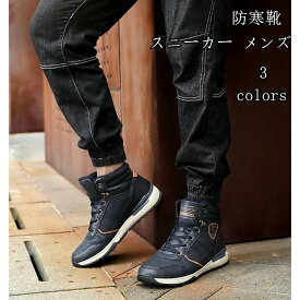 楽天市場 防寒 ブーツ バイクの通販