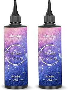 K㗝X Bonsky UVWt 600g Wt UV/LEDΉWt e  n[h^Cv` UVWtDIY葕}ɍd AM[