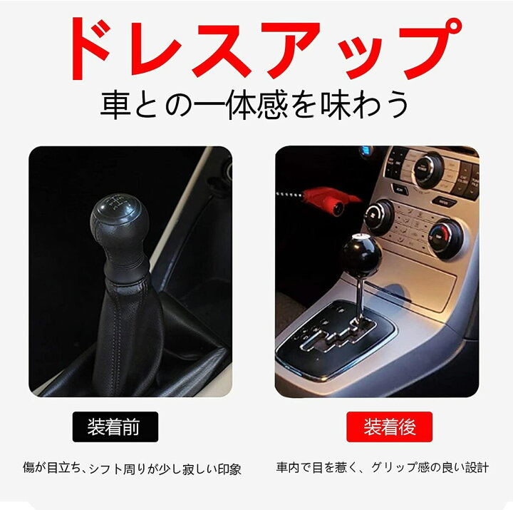 楽天市場 シフトノブ ビリヤード At車 Mt車 トラック 汎用 8 番号 ボール型 シフトレバー 丸 面白い 直径54 Homraku 楽天市場店