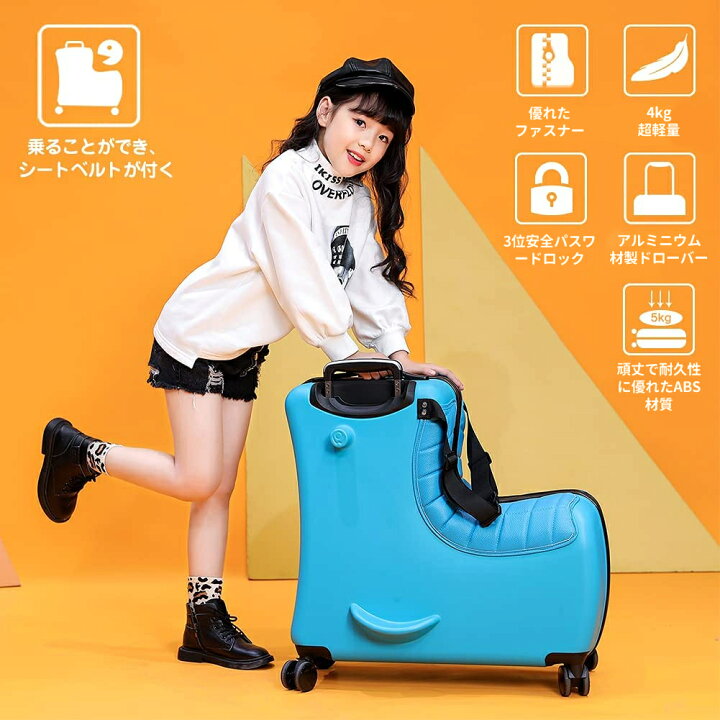 楽天市場】Homraku 子供用スーツケース乗れる キッズキャリーケース 