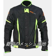 バイクジャケット メンズ ライダーウェア 春 夏 秋 メッシュジャケット プロテクター装備 3シーズン バイ…