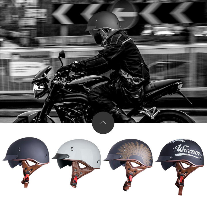 楽天市場 ハーフヘルメット 半帽ヘルメット 男女兼用 バイクヘルメット 半キャップ ヘルメット Vcoros F02 送料無料 Homraku 楽天市場店