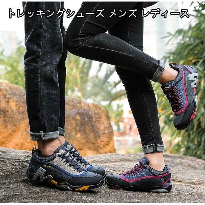 楽天市場 トレッキングシューズ メンズ 本革 トレッキングシューズ メンズ レディース 防水 ローカット 登山靴 幅広 防滑 通気性 耐磨耗 衝撃吸収 軽量 アウトドア ハイキング 山歩き 里歩き 登山道 Homraku 楽天市場店