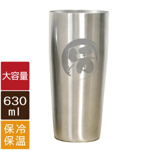 真空 タンブラー 大容量の人気商品 通販 価格比較 価格 Com