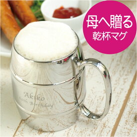 楽天市場 海賊 ジョッキの通販