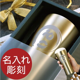 楽天市場 ビールグラス おしゃれ プレゼントの通販