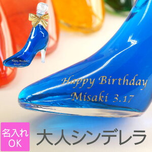 シンデレラ ボトル ドリンクの人気商品 通販 価格比較 価格 Com