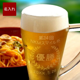 ホールインワン 記念品 名入れ ギフト お祝い 誕生日 プレゼント 贈り物 名前入り 男性 ビアグラス ビールジョッキ 【 ゴルフ トロフィー ジョッキ イタリア製 380ml 】 洋食器 ビール ネーム 父 送別 上司 優勝 カップ ギフト プレゼント 実用的