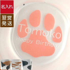 楽天市場 猫グッズ プレゼントの通販