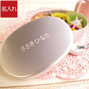 アルミお弁当箱の通販 価格比較 価格 Com