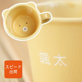 楽天市場 名入れ マグカップ キッチン用品 食器 調理器具 の通販
