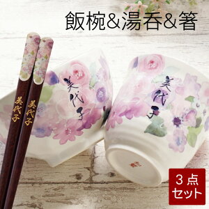 Ê j ̓Êj v[g   ̂ q   蕨 O sN Mtg y Z ԍH[ ђq ۂ  3_ Zbg z   q ԕ  a
