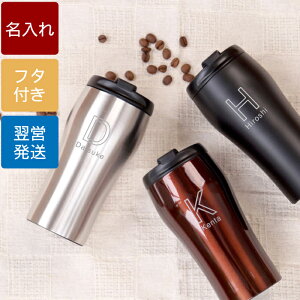 水筒 プレゼント 女性の人気商品 通販 価格比較 価格 Com