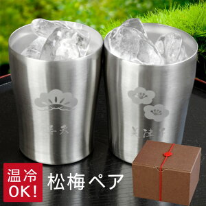 Ê j Êj v[g   XeX^u[  Mtg 蕨 O y ^fM ^u[ 250ml t ~ yA Zbg z  r[ OX ۉ ۗ җ 