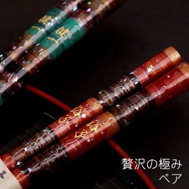 楽天市場 孔雀 夫婦箸の通販