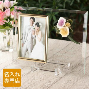 フォトフレーム 名前入りの人気商品 通販 価格比較 価格 Com