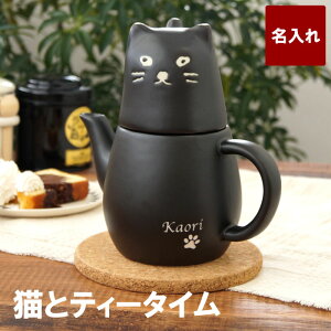 紅茶 ティーポット セットの人気商品 通販 価格比較 価格 Com