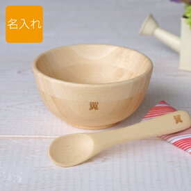 楽天市場 木 スプーン 出産祝い ギフト キッズ ベビー マタニティ の通販