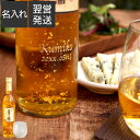 名入れ 梅酒 名前入り プレゼント 名入り ギフト【 万上 金箔入り 梅酒 500ml ロックグラス セット 】 焼酎・泡盛ベース 金箔 結婚祝い 日本 贈り物...