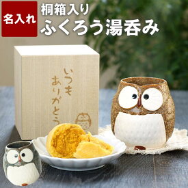 楽天市場 おばあちゃん プレゼント 孫の通販