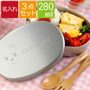 アルミ スプーン 弁当箱 ランチボックスの人気商品 通販 価格比較 価格 Com