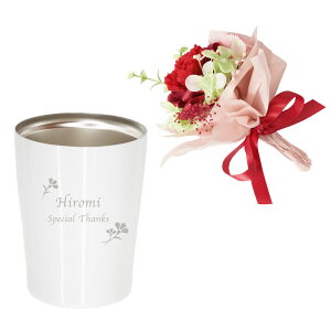 古希 お祝い 母 誕生日 60代 プレゼント 還暦祝い 実用的 花束 タンブラー 名入れ 【 真空タンブラー カーネーション プリザ ブーケ セット 】 保温 保冷 真空断熱 ステンレス プリザーブドフ
