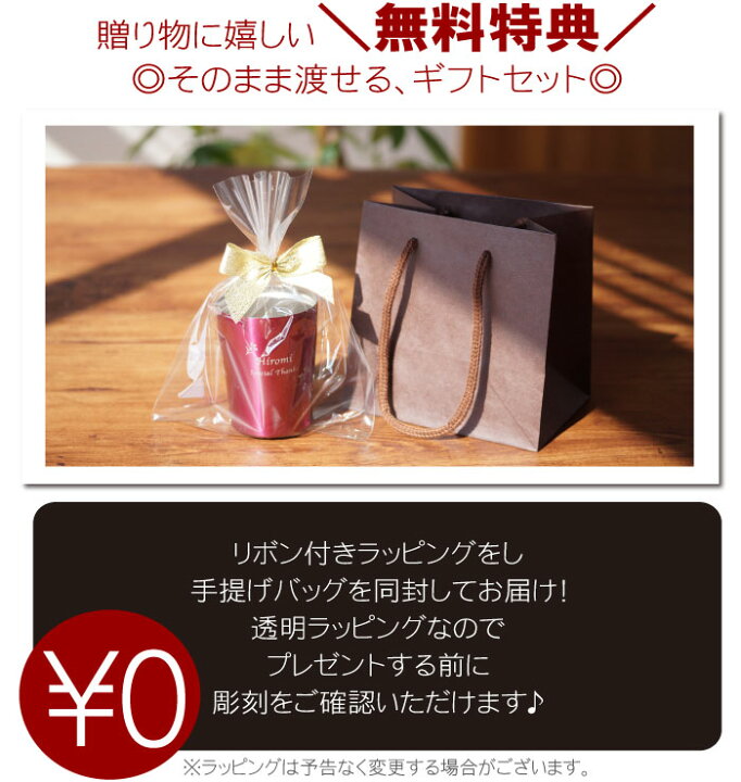 楽天市場 母の日 プレゼント 実用的 ステンレスタンブラー 名入れ 保温 保冷 おしゃれ 贈り物 フラワー ギフト タンブラー 250ml ステンレス グラス 名前入り 花柄 カップ コップ 割れない 誕生日プレゼント 母親 60代 50代 還暦祝い 女性 古希 喜寿 祝い 退職祝い 楽天市場 母の日 プレゼント 実用的 ステンレスタンブラー 名入れ 保温 保冷 おしゃれ 贈り物 フラワー ギフト タンブラー 250ml ステンレス グラス 名前入り 花柄 カップ コップ 割れない 誕生日プレゼント 母親 60代 50代 還暦祝い 女性 古希 喜寿 祝い 退職祝い