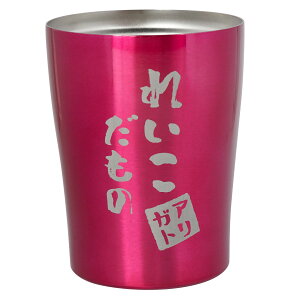 җj j v[g Ê j O pI  ۉ ۗ U y  ^fM ^u[ 250ml z  a  60 70 77    P Ď j   