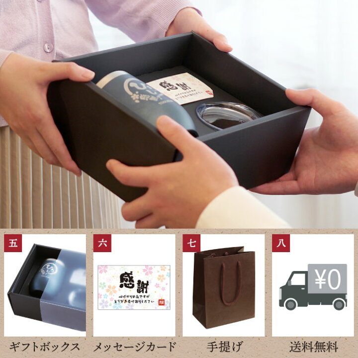 市場】父の日 プレゼント 実用的 古希 お祝い 男性 父親 タンブラー 名入れ 保温 保冷 蓋付き 名前入り 【 八福 真空断熱 ステンレス タンブラー 350ml 】 ビールグラス ビアグラス ギフト 還暦祝い 父 誕生日プレゼント 70代 60代 お父さん 退職祝い 定年 長寿祝い 市場】父の日 プレゼント 実用的 古希 お祝い 男性 父親 タンブラー 名入れ 保温 保冷 蓋付き 名前入り 【 八福 真空断熱 ステンレス タンブラー 350ml 】 ビールグラス ビアグラス ギフト 還暦祝い 父 誕生日プレゼント 70代 60代 お父さん 退職祝い 定年 長寿祝い