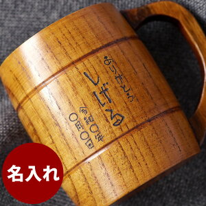 おもしろ マグカップ 酒器の人気商品 通販 価格比較 価格 Com