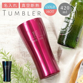 楽天市場 誕生日プレゼント 男性 代 友達の通販