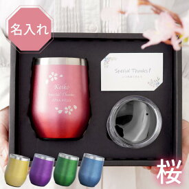 楽天市場 母の日 プレゼント 実用的 キッチン用品 食器 調理器具 の通販
