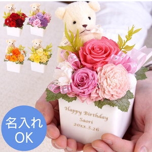 結婚式 お祝い 花の通販 価格比較 価格 Com