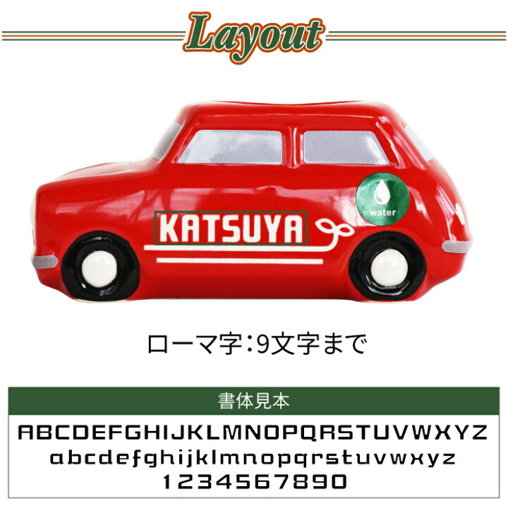 楽天市場 全品p5倍 父の日 プレゼント 実用的 車好き 旦那 誕生日プレゼント 男性 名入れ ギフト 植物 栽培セット 名前入り ミニカー ハーブ 栽培キット かわいい おしゃれ おもしろ 雑貨 ユニーク 癒し グッズ Diy 車 名入り ミニチュア雑貨 結婚記念日