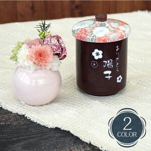 和柄 花 名前の人気商品 通販 価格比較 価格 Com