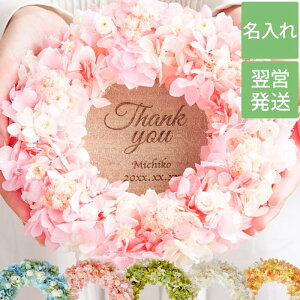 木製 リースの人気商品 通販 価格比較 価格 Com