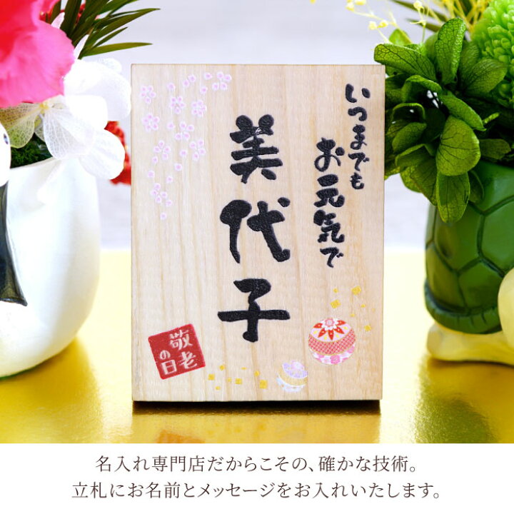 還暦祝い 母の日 昇進祝い 名入れ 結婚祝い 誕生日 プレゼント 男性 女性 ギフト 花シングルグラス To Kai 完売 還暦祝い 母の日 昇進祝い 名入れ 結婚祝い 誕生日 プレゼント 男性 女性 ギフト 花シングルグラス To Kai 完売