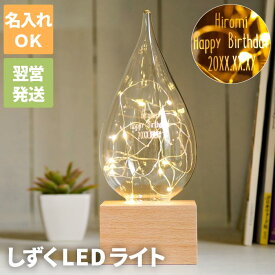 楽天市場 誕生日プレゼント 女性 雑貨 おしゃれ インテリア 寝具 収納 の通販