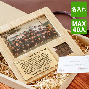 記念品 野球 その他のインテリア雑貨 通販 価格比較 価格 Com