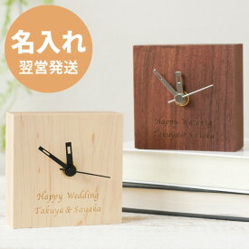 楽天市場 木婚式 インテリア 寝具 収納 の通販