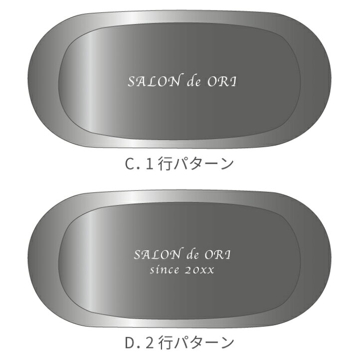 楽天市場】開店祝い 名入れ キャッシュトレイ ギフト 店名 名前入り 【 ステンレス キャッシュトレイ 】 飲食 周年 祝い 贈り物 カフェ ネイル サロン 美容院 美容室 飲食店 開業祝い おしゃれ キャッシュトレー トレイ 小物入れ 記念品 記念 店舗 お祝い 鍵置き カルトン ... 楽天市場】開店祝い 名入れ キャッシュトレイ ギフト 店名 名前入り 【 ステンレス キャッシュトレイ 】 飲食 周年 祝い 贈り物 カフェ ネイル サロン 美容院 美容室 飲食店 開業祝い おしゃれ キャッシュトレー トレイ 小物入れ 記念品 記念 店舗 お祝い 鍵置き カルトン ...