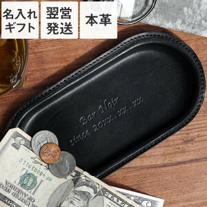 キャッシュトレイ 文具の人気商品 通販 価格比較 価格 Com