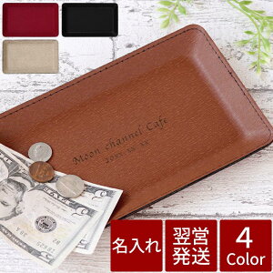 キャッシュトレイ 文具の人気商品 通販 価格比較 価格 Com