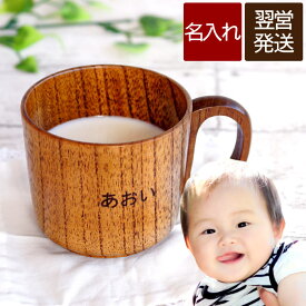 楽天市場 コップ 割れない キッズ用食器 食器 カトラリー グラス キッチン用品 食器 調理器具の通販