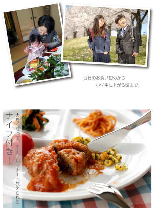 楽天市場】出産祝い 名入れ 食器 プレゼント お食い初め スプーン 