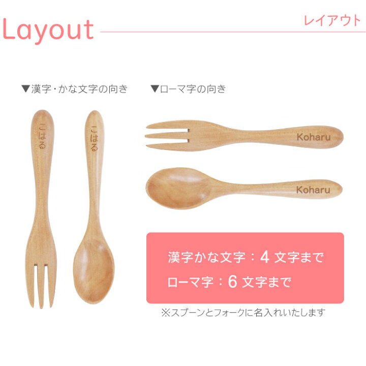 楽天市場 出産祝い 名入れ 食器 木 お子様ランチ プレート 女の子 男の子 離乳食 名前入り プレゼント 子ども 名入り 木製 子供 食器セット おしゃれ プレート 皿 スプーン フォーク 3点セット ベビー ギフトセット 赤ちゃん ギフト 二人目 天然木 こども 孫 楽天市場 出産祝い 名入れ 食器 木 お子様ランチ プレート 女の子 男の子 離乳食 名前入り プレゼント 子ども 名入り 木製 子供 食器セット おしゃれ プレート 皿 スプーン フォーク 3点セット ベビー ギフトセット 赤ちゃん ギフト 二人目 天然木 こども 孫