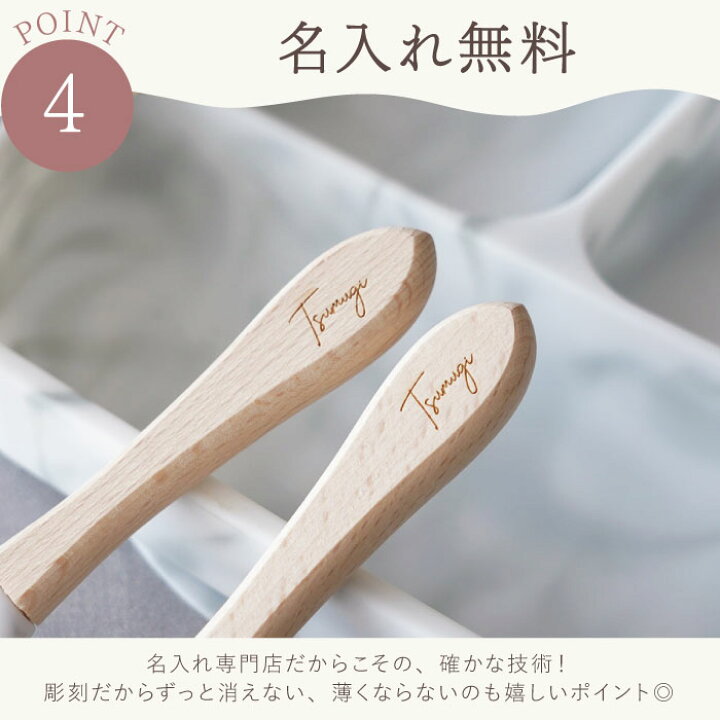 楽天市場】離乳食 食器 ワンプレート スプーン ベビー食器 出産祝い 名 