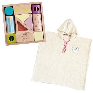 出産祝い 名入れ おもちゃ 赤ちゃん バスローブ キッズ ギフト 名前入り 【 ベビーバスローブ 音 いっぱい つみき セット 】 ベビー バスポンチョ 子供 積み木 1歳 2歳 オーガニックコットン