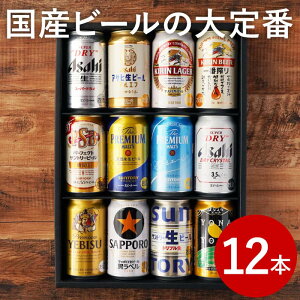 hV̓ v[g  ăMtg j r[ ATq L Mtg lߍ킹 y Yr[  ݔ Zbg z ATqX[p[hC GrX ԍ r[ 350ml r[