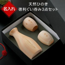 楽天市場】木製 徳利の通販